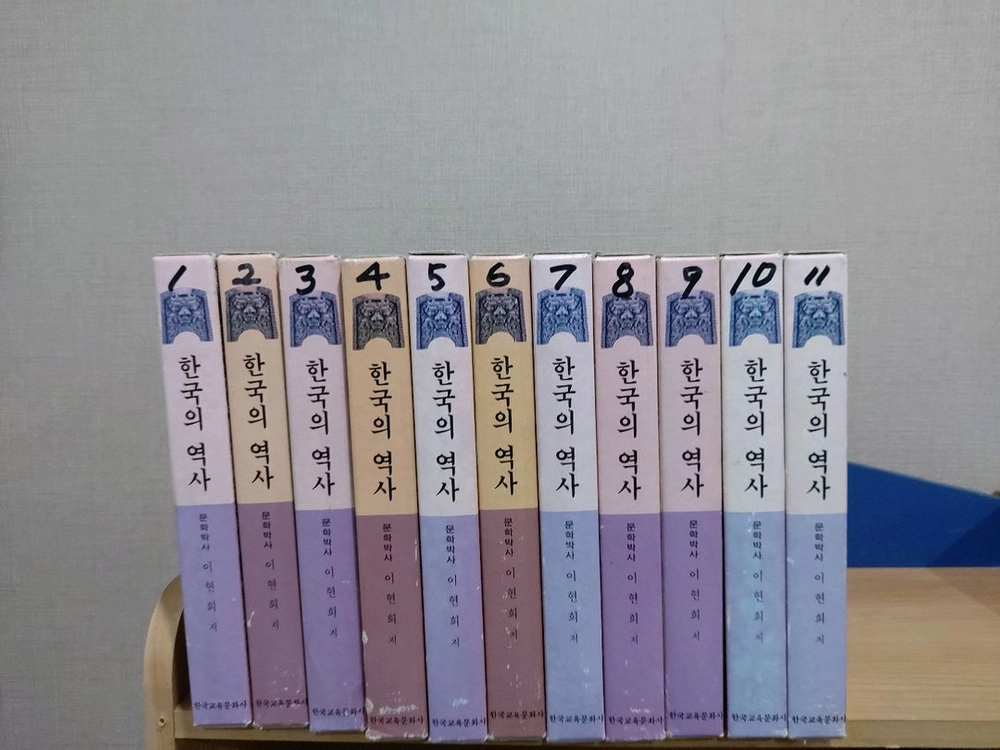 한국의 역사 전집 (1-11권) 택비포 45000 이미지