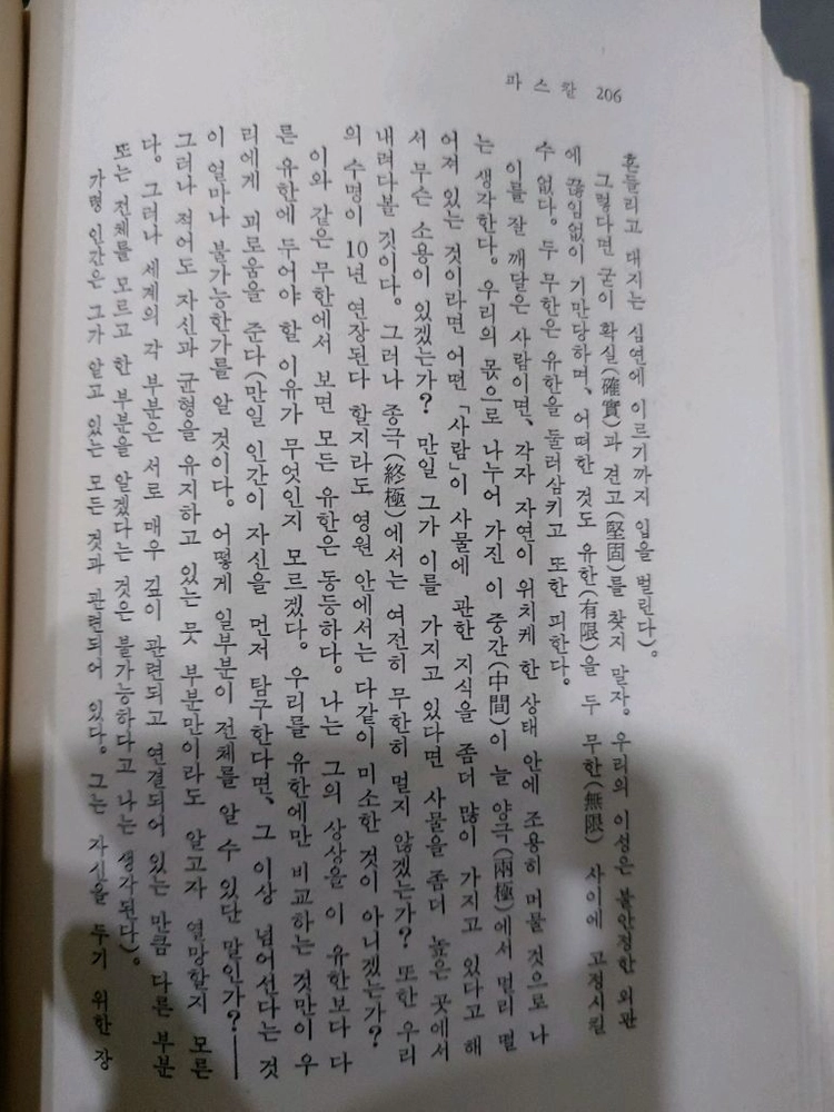 세계에세이 100인 전집 전 10권 택비포 45000 이미지