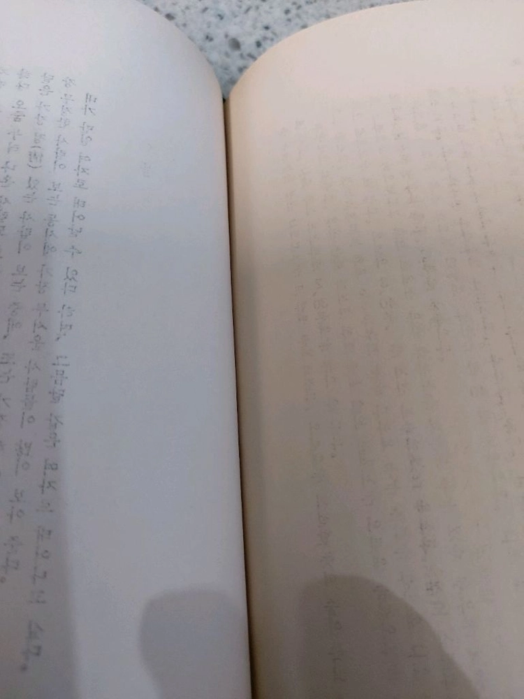 세계에세이 100인 전집 전 10권 택비포 45000 이미지