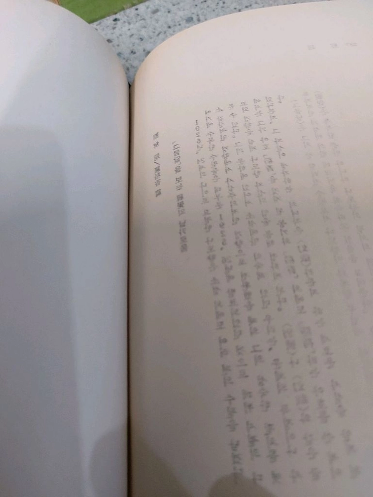 세계에세이 100인 전집 전 10권 택비포 45000 이미지