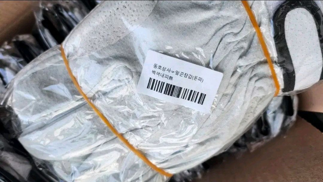 알곤용접장갑 10켤례 팝니다. (내피없음)--1