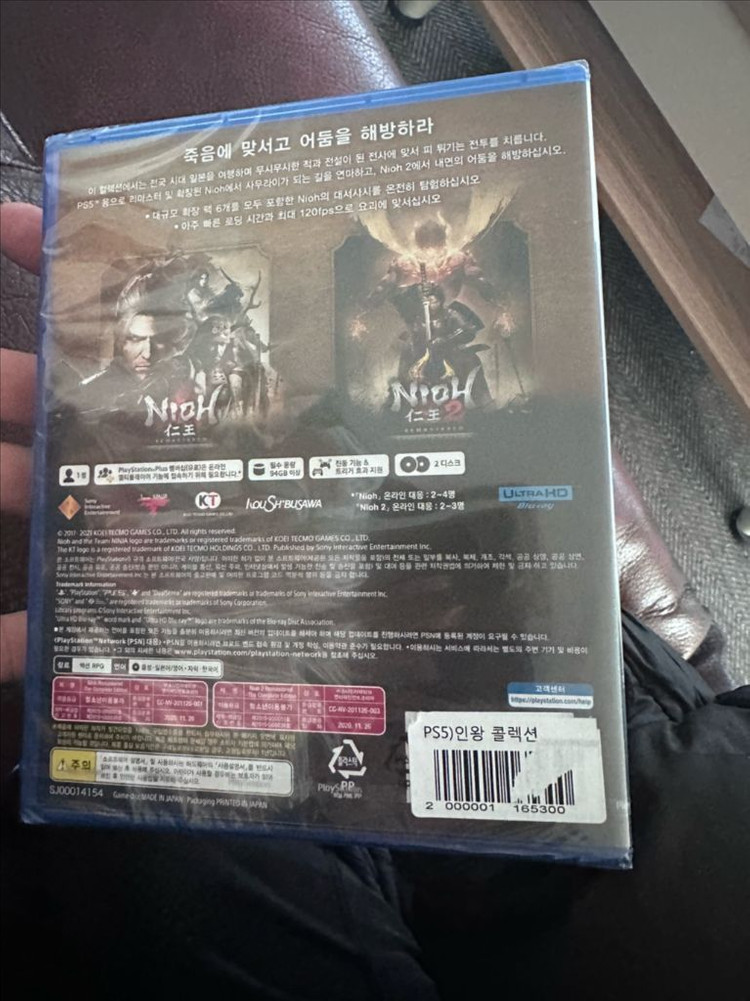 플스5 인왕 컬렉션 새제품--1