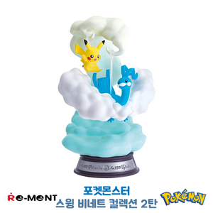 포켓몬스터 스윙비네트 2탄 피카츄 파비코리 피규어 디오라마 방꾸 굿즈 포켓몬