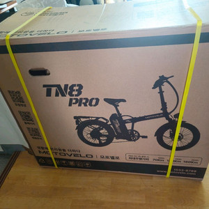 TN8 PRO 20Ah 접이식 전기자전거