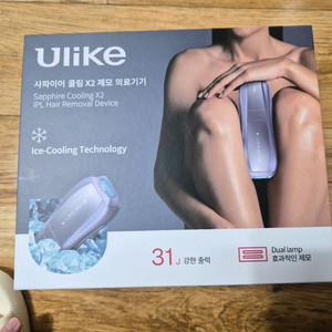 유라이크 사파이어 쿨링x2 레이저 제모기