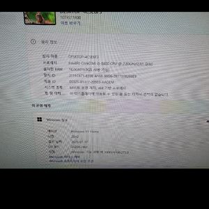 레노버 미니pc i5-8400/16g/256g본체 이미지