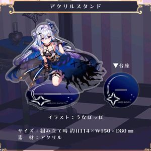 아마네 카나타 3주년 굿즈 홀로라이브 hololive