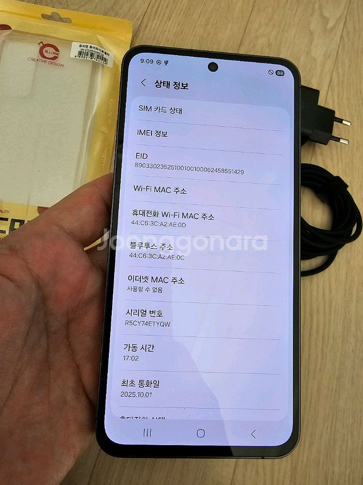갤럭시 S24FE 256기가--1