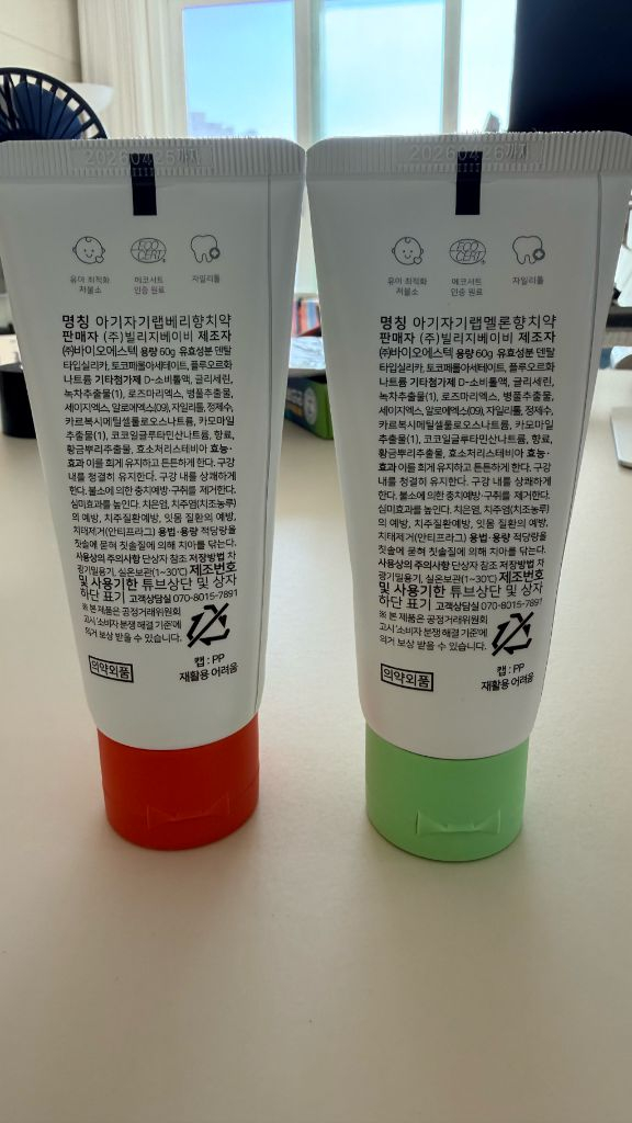 아기자기LAB 아기자기랩 베이비 칫솔 4개 + 저불소 치약 2개 세트--4