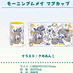 홀로라이브 나나시 무메이 굿즈 모음