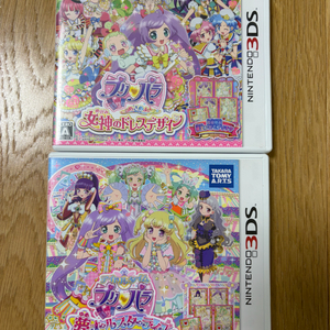 3ds 프리파라 일괄 일판