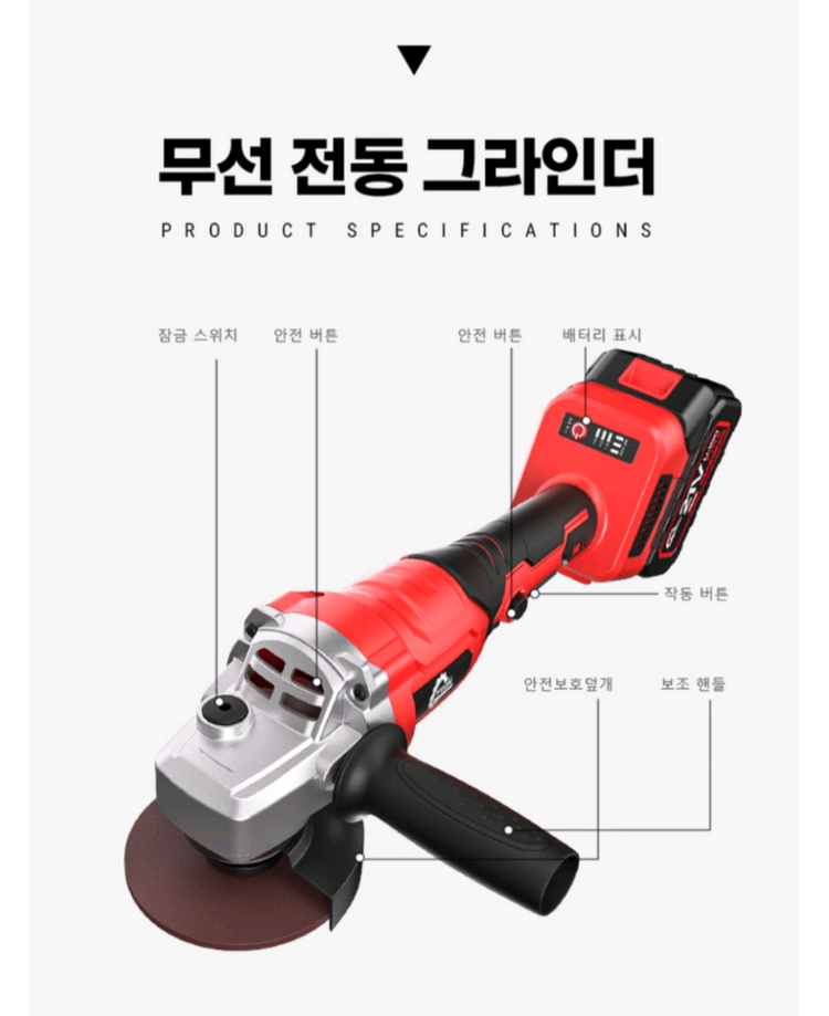 무선 전동 그라인더 충전식 핸드 글라인더 절삭 공구충전식 무선 전동 그라인더입니다. 휴대하기 편해서 작업 이미지