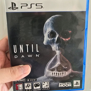PS5 언틸던