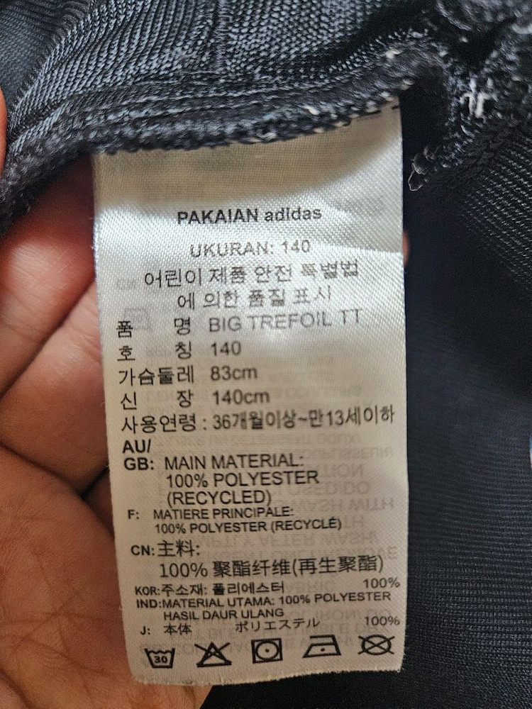 아디다스키즈 오리지날 빅트레포일140--1