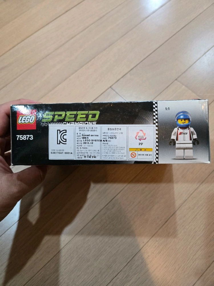 레고 스피드챔피언 아우디 R8 LMS 울트라 75873 미개봉 이미지