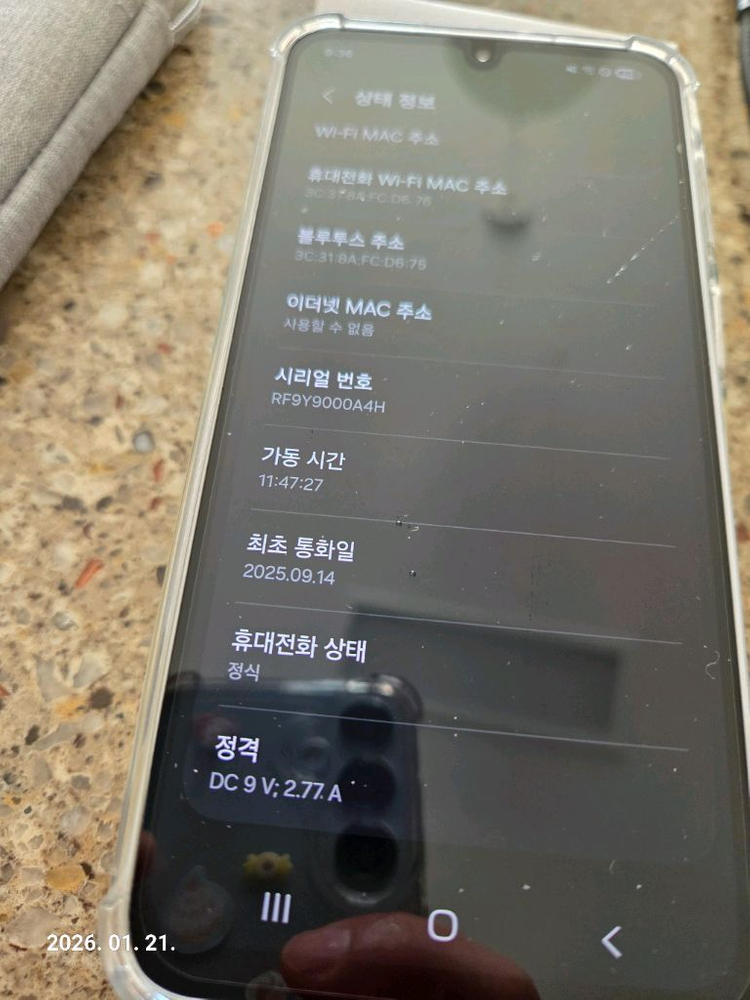 갤럭시 A16 자급제 그레이 128GB--3