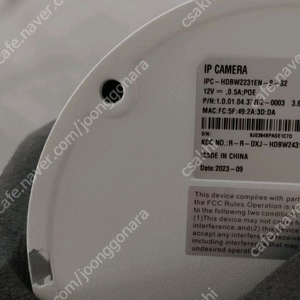 다후아 돔카메라 200만화소