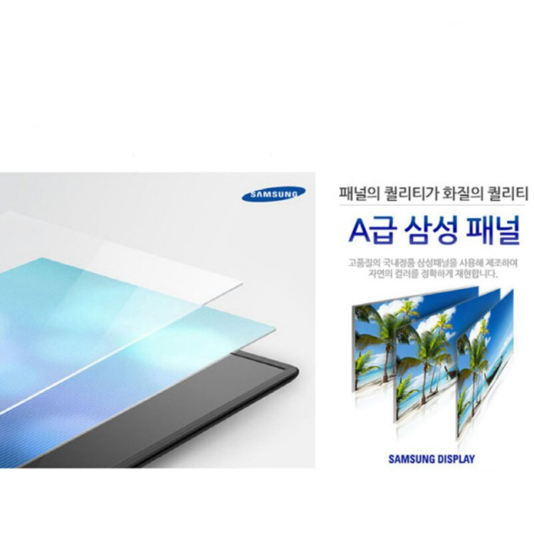 43인치 UHD 4K LED TV(새제품 무료배송--5