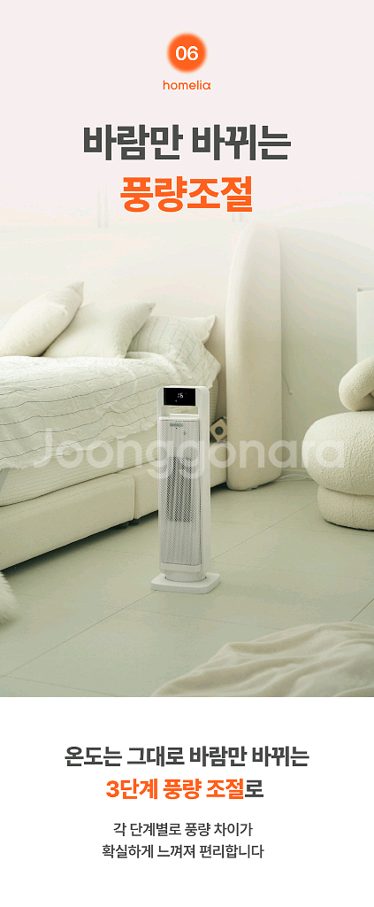 9만원온풍기 난로 히터파격특가!!--6