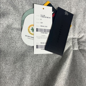 알레르망 블랙라인 슈퍼싱글 사계절 최상급