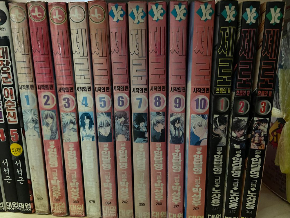 만화8 스터프166Km,리베로혁명, 꿈의공장,팩토리제트, 도깨비조,사요코, 제로, 너는펫, 연애카탈로그,꽃이되자 등 이미지