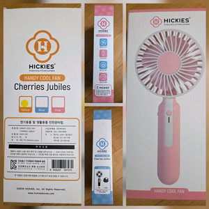 휴대용 무선 선풍기 / 미사용 / 3000원 이미지