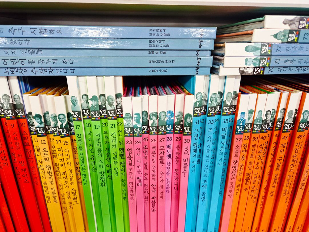 아람 인물 세미나 이미지