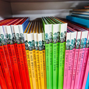 아람 인물 세미나 이미지