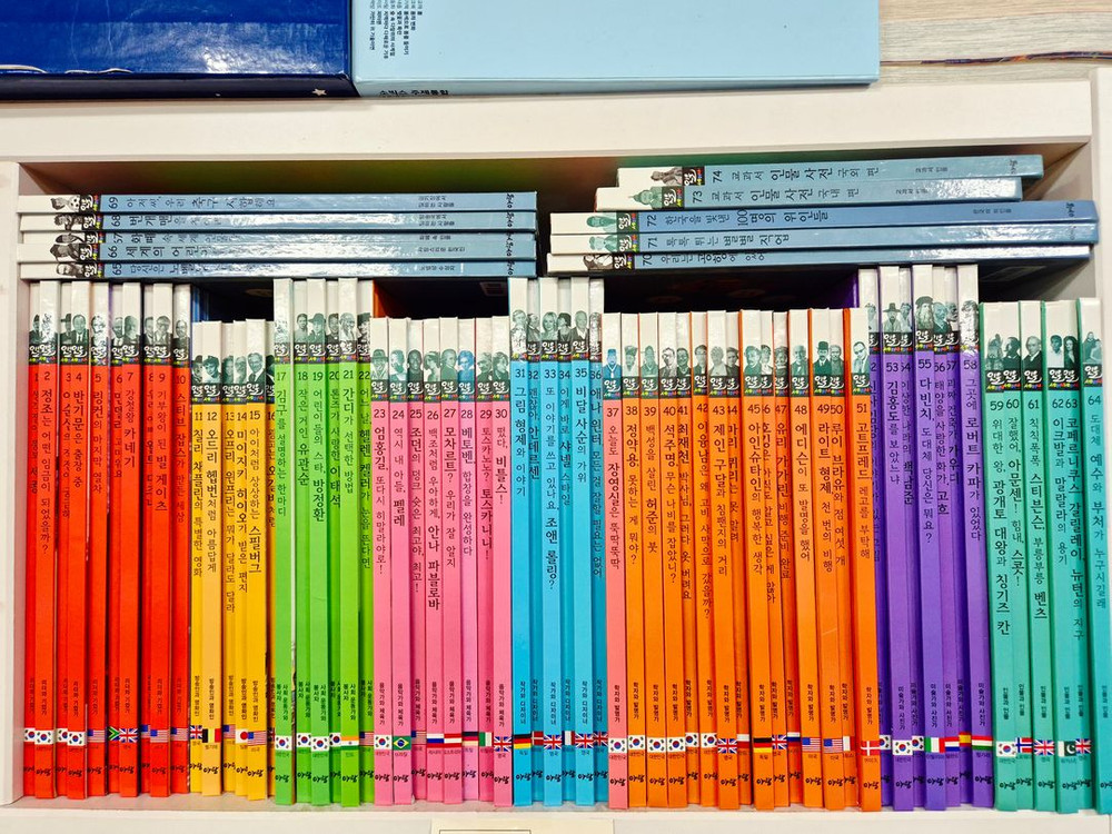 아람 인물 세미나 이미지