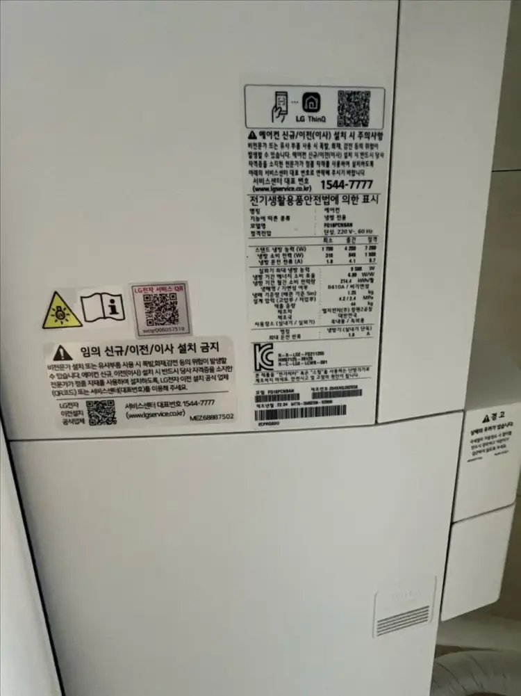가전제품 판매합니다 65인치oled tv 오브제 2in1에어컨 얼음정수기 냉장고 디트리쉬 인덕션 이미지
