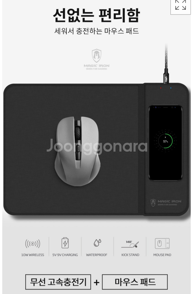 [새제품] UM2 고속 무선충전 마우스 패드 WPS10--2