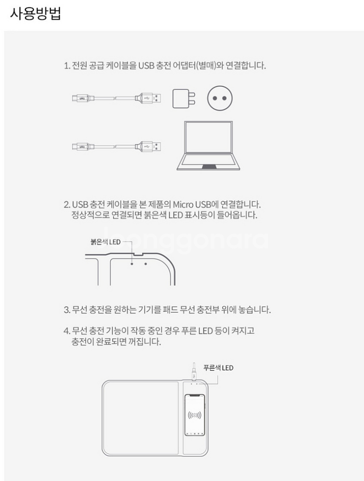 [새제품] UM2 고속 무선충전 마우스 패드 WPS10--5