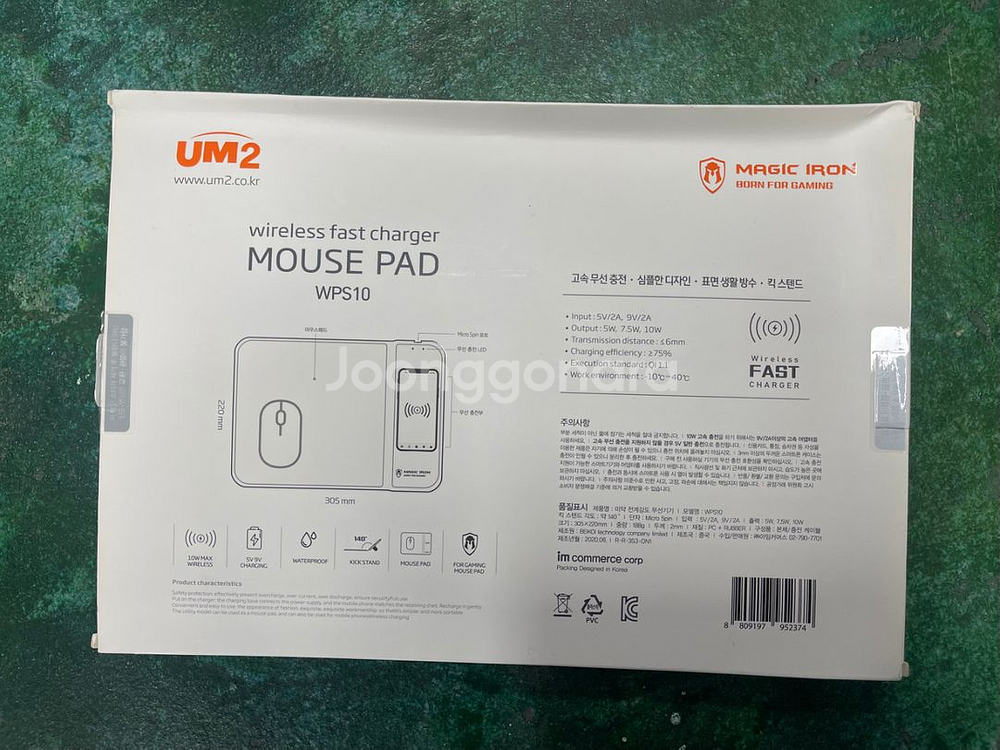 [새제품] UM2 고속 무선충전 마우스 패드 WPS10--9