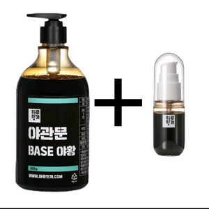 하루헛개 야관문차 원액 큰용량850g+용기증정 무료배송24900원