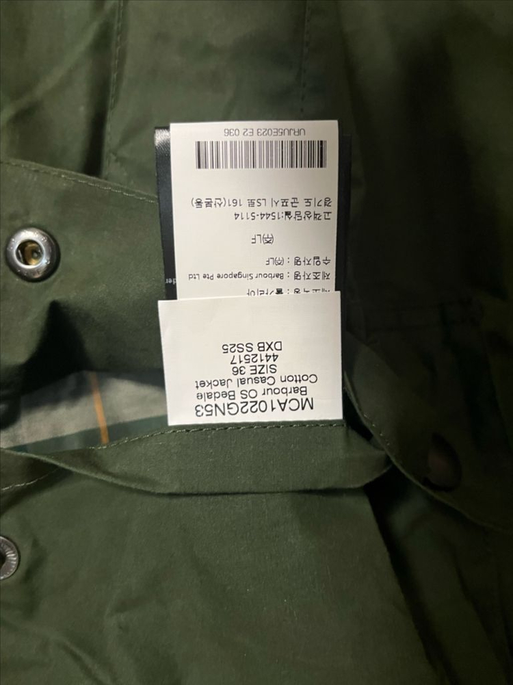 바버 남녀공용 그린 os bedale 코튼 캐쥬얼 자켓 36(95사이즈)--3