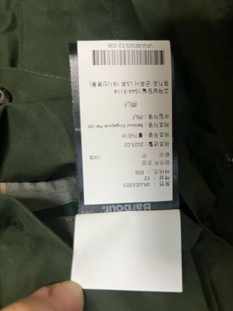 바버 남녀공용 그린 os bedale 코튼 캐쥬얼 자켓 36(95사이즈)--4