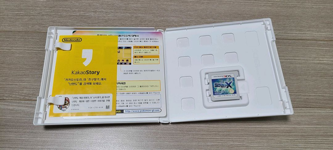 3DS 포켓몬스터 X--1