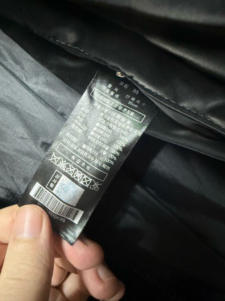 지오송지오 하이그로시 패딩 95--3