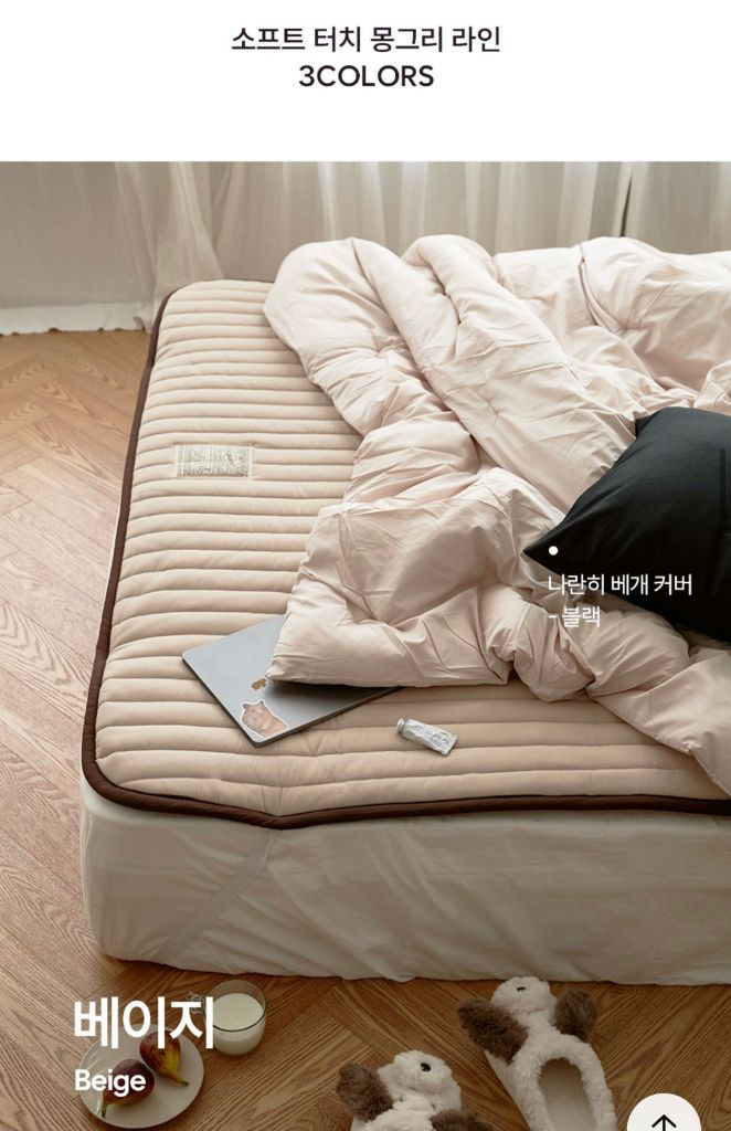 깃든 탄소매트 더블 사이즈 베이지--1