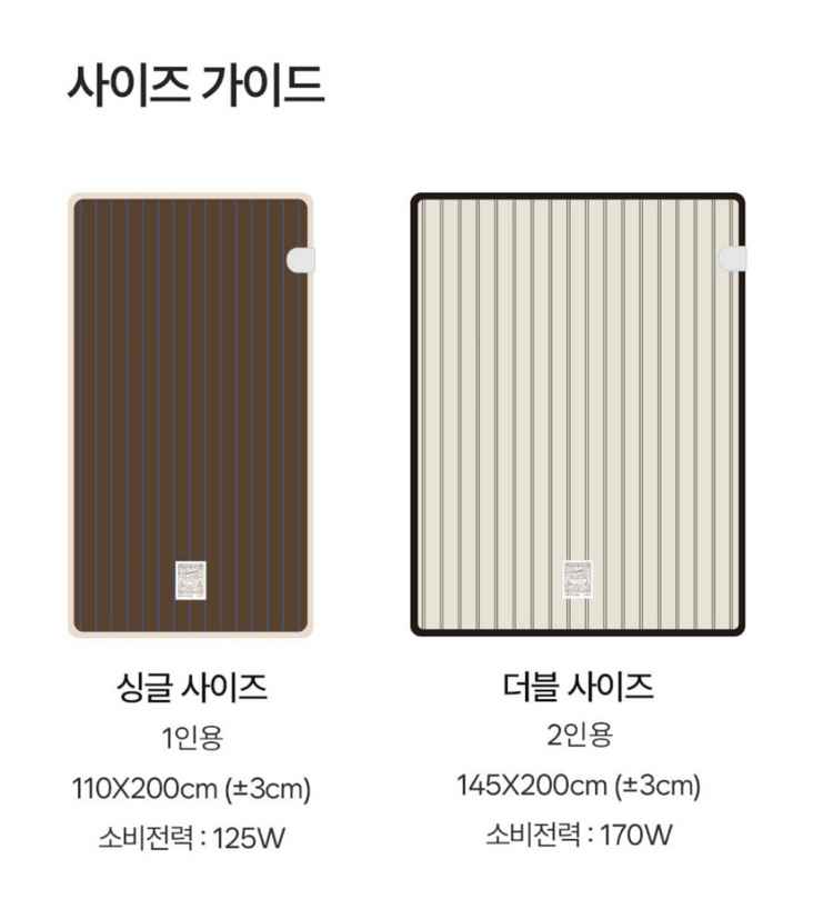 깃든 탄소매트 더블 사이즈 베이지--2