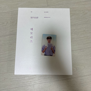 방탄소년단 메모리즈 2017 + 포토카드