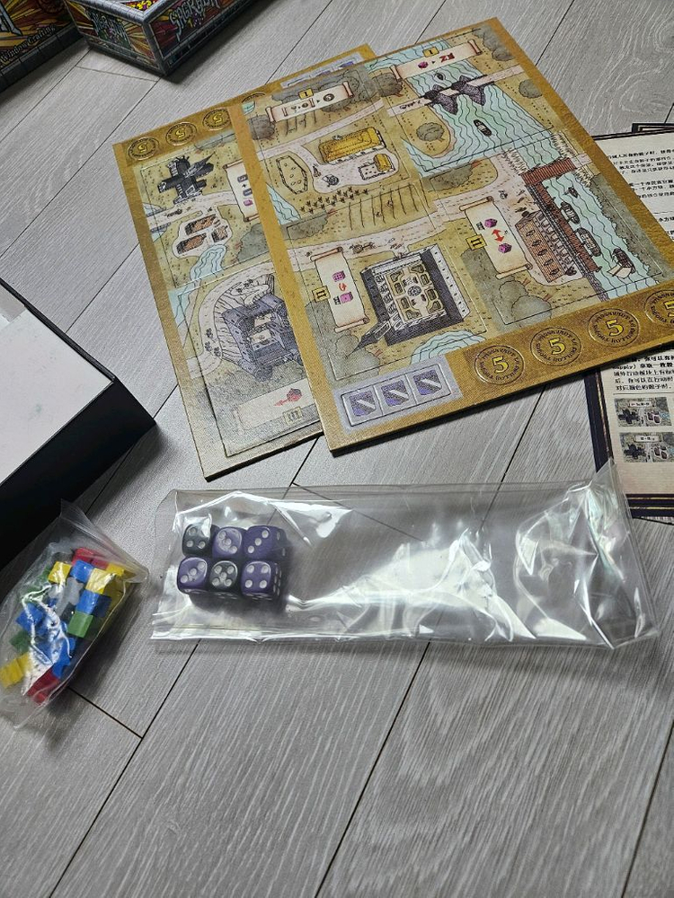 보드게임 트루아, 트루아의 여인들 새상품--3