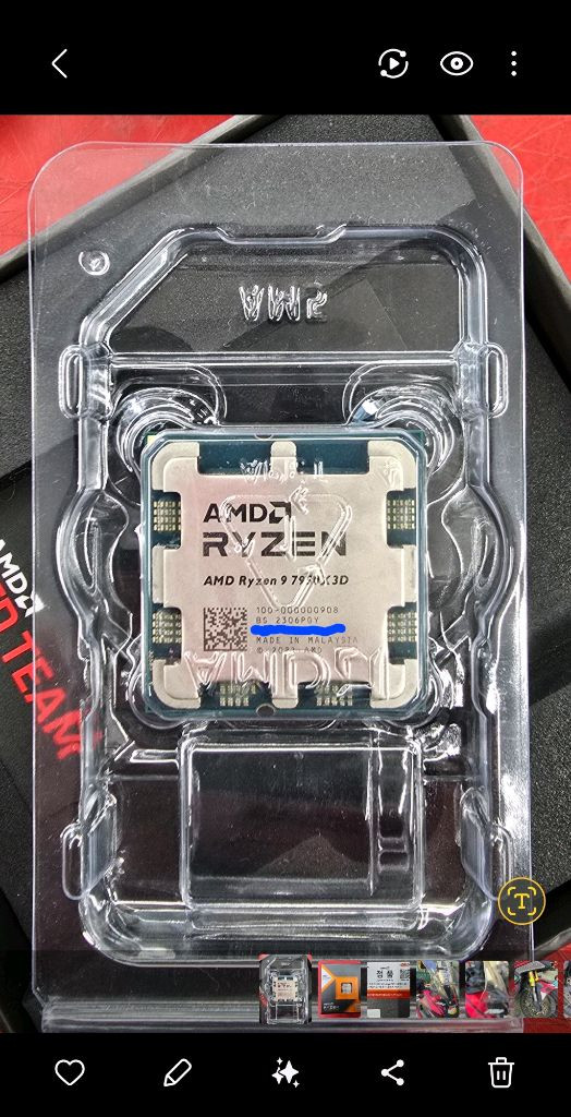 라이젠9 게이밍 CPU 7950x3D--2