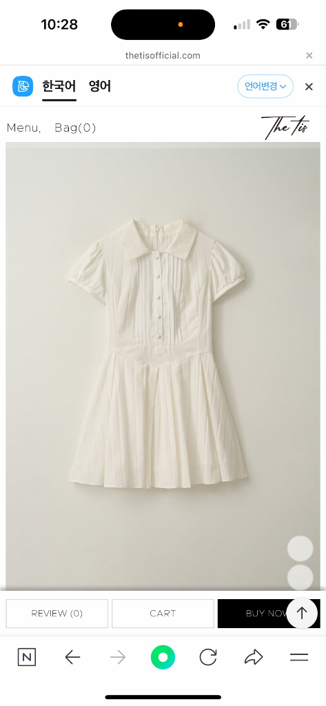 (택 제거 안 한 새제품) 더티스 리시안셔스 핀턱 플리츠 원피스 XS--6