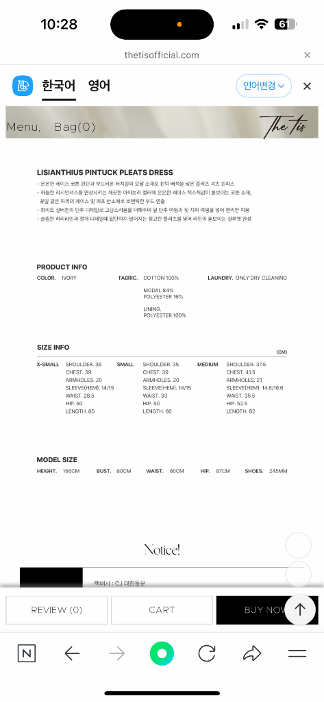 (택 제거 안 한 새제품) 더티스 리시안셔스 핀턱 플리츠 원피스 XS--9