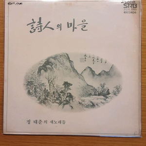 정태춘 lp 이미지