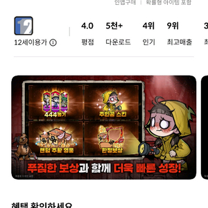 콘텐츠 75퍼 30만원판매