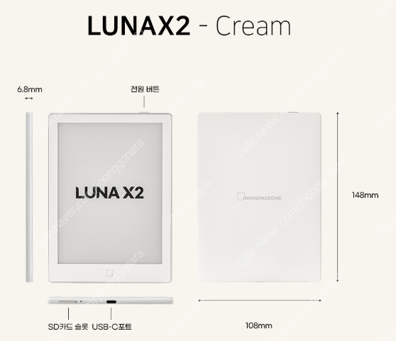 (새상품) 이노스페이스원 루나 판매합니다--2