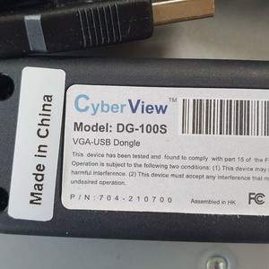 CyberView USB KVM Dongle 사이버뷰 VGA-USB 동글 어댑터