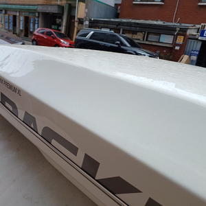 팩라인 nx 프리미엄 블랙 및 XL 그리고 XL 화이트 1대분 루프박스 판매(팩라인 중고매입 가능)